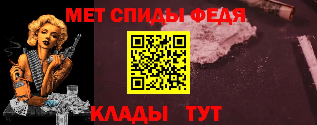 Рязань  Amphetamine VHQ  Вход с VPN 