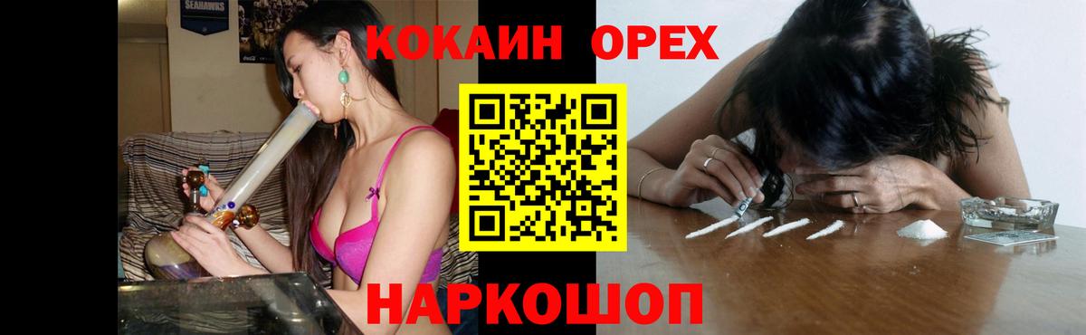 КОКАИН 99% Рязань