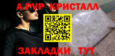 синтетический гашиш Нальчик
