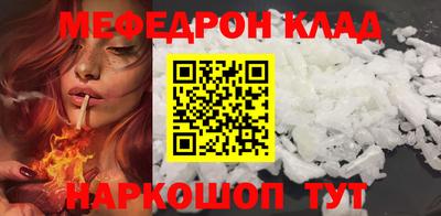 прущий лед Наро-Фоминск