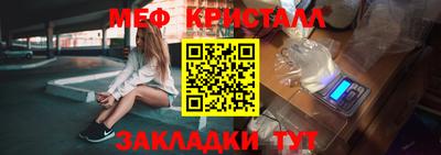 синтетический гашиш Нальчик