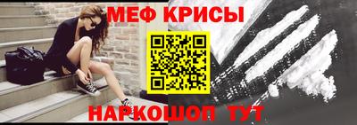 таблы Нарткала