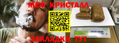прущий лед Наро-Фоминск