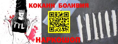синтетический гашиш Нальчик
