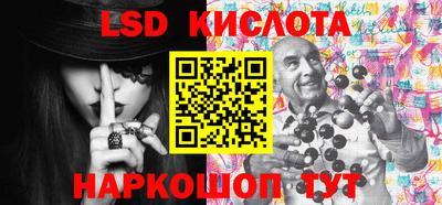 прущий лед Наро-Фоминск
