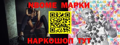 прущий лед Наро-Фоминск
