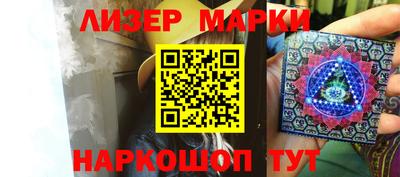 синтетический гашиш Нальчик