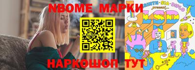 прущий лед Наро-Фоминск
