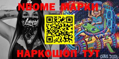 прущий лед Наро-Фоминск