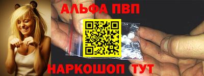 синтетический гашиш Нальчик