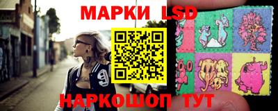 прущий лед Наро-Фоминск