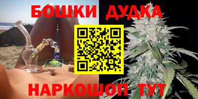 прущий лед Наро-Фоминск