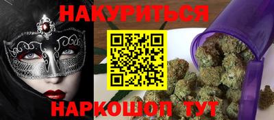 прущий лед Наро-Фоминск