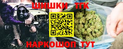 прущий лед Наро-Фоминск
