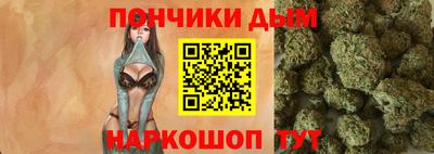 синтетический гашиш Нальчик
