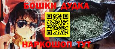 прущий лед Наро-Фоминск