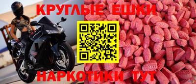 прущий лед Наро-Фоминск