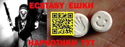 таблы Нарткала