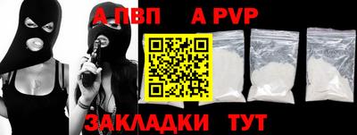 таблы Нарткала