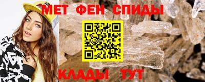 синтетический гашиш Нальчик