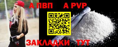 таблы Нарткала