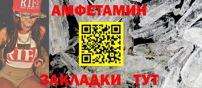 синтетический гашиш Нальчик