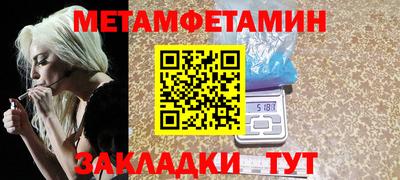 синтетический гашиш Нальчик