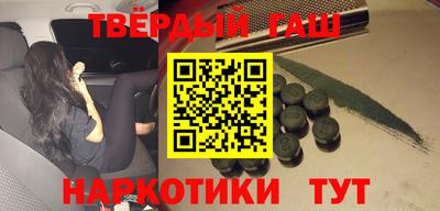 прущий лед Наро-Фоминск