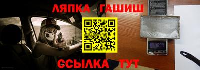 таблы Нарткала