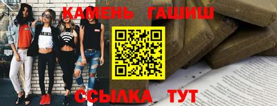 прущий лед Наро-Фоминск