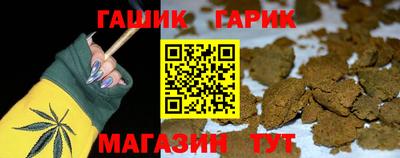 синтетический гашиш Нальчик