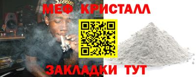 синтетический гашиш Нальчик