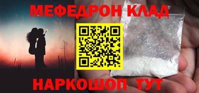 синтетический гашиш Нальчик