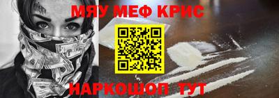 прущий лед Наро-Фоминск