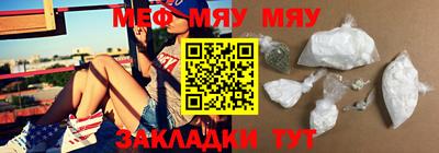 синтетический гашиш Нальчик