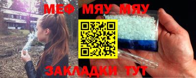 синтетический гашиш Нальчик