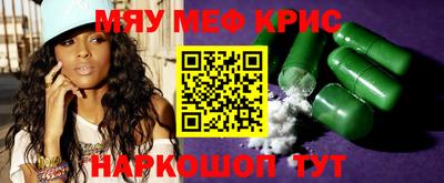 прущий лед Наро-Фоминск