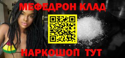 прущий лед Наро-Фоминск