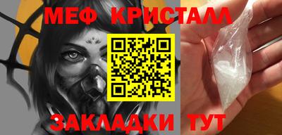 таблы Нарткала