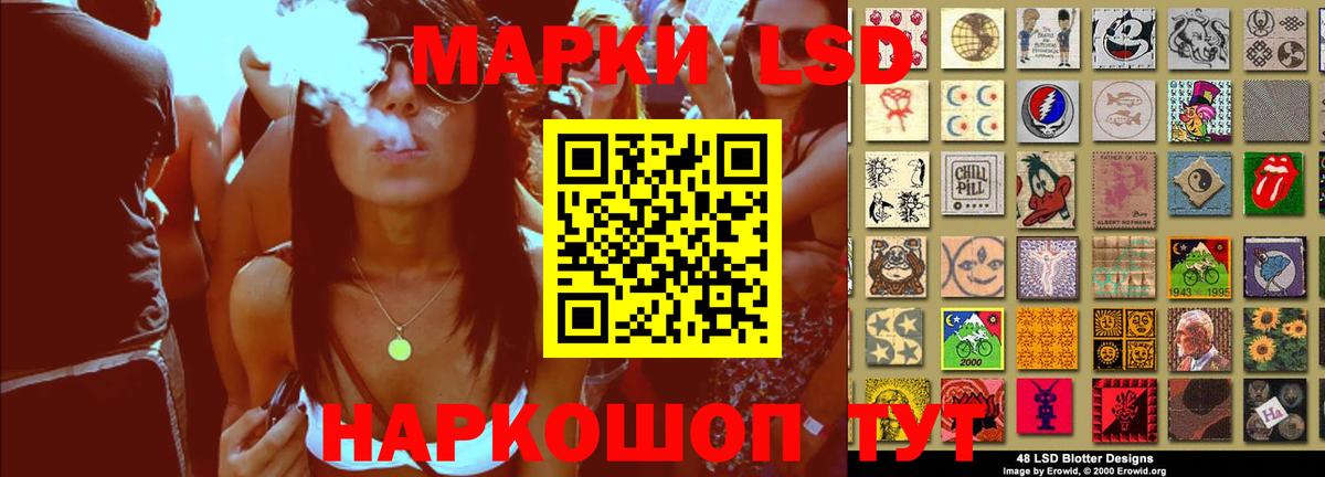 Рязань  LSD-25 экстази ecstasy  Вход с VPN 
