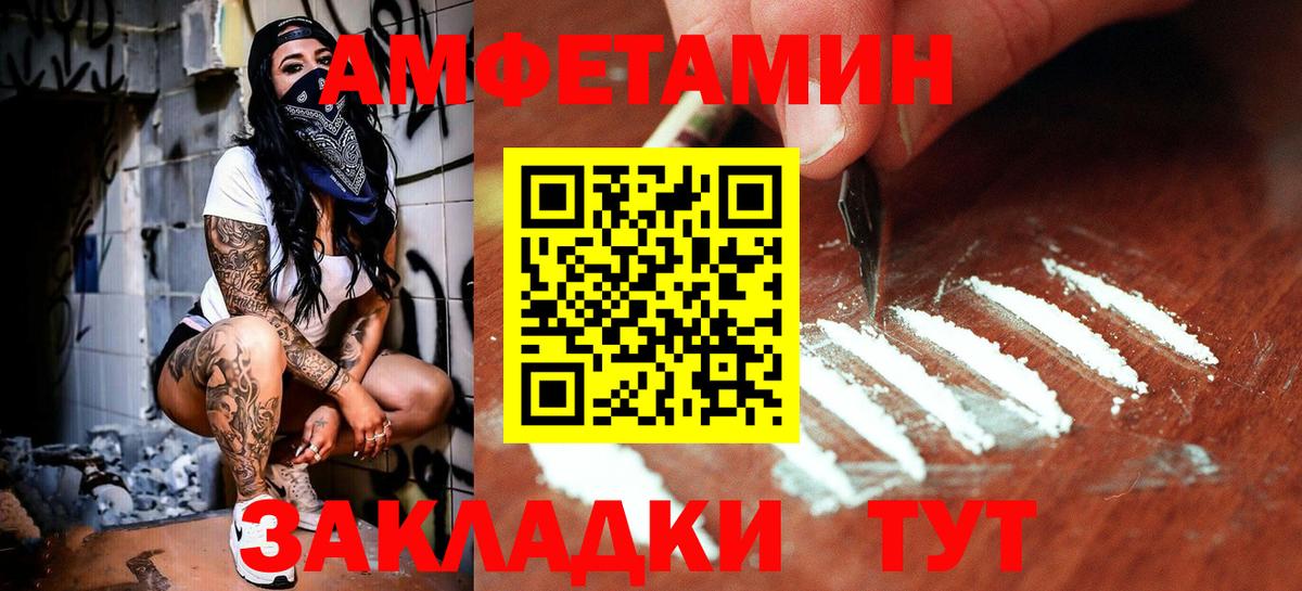 МЕТАМФЕТАМИН пудра  МЕТАМФЕТАМИН пудра  Вход с VPN  Рязань 