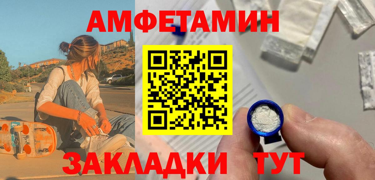 Первитин пудра Рязань