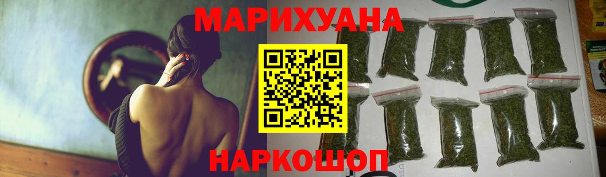 Конопля ГИДРОПОН Рязань